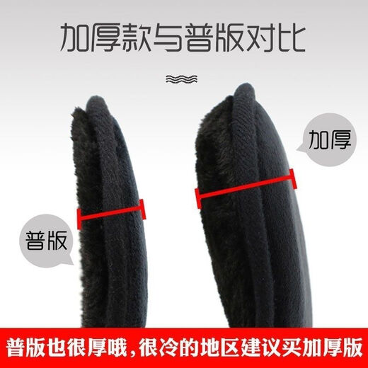 Aoichi earmuffs warm new style thickened rough edges winter earbags for men and women ear protection caps plush ear warmers anti-freeze wear ear coverings thick rough edges - black 1 piece