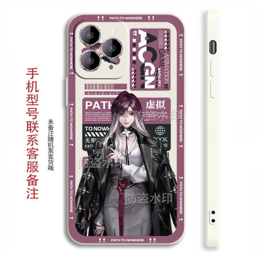 Ougeman (Ougeman) perdió en una vida de Serena Zoya Langli Caso de teléfono móvil Adecuado para Oppovivo Xiaomi Note12 Apple 8 Huawei P60 Color recto White Shell-Baiyi A14065 Modelo Oppo Modelo Notas de servicio al cliente