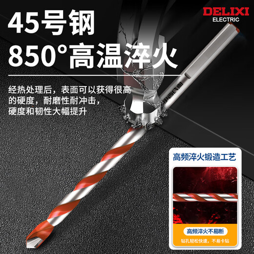 Delixi Electric Overlord Drill Alloy Triangular Drill Bit Ceramic Tile Cement Metal Iron Plate Multifunctional Triangular Handle Electric Drill Bit Overlord Drill Ceramic Tile/Stainless Steel/Wall Tile 6mm One Pack