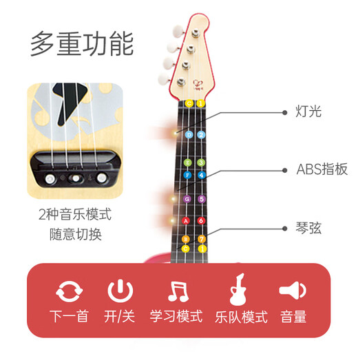 Hape男女孩音乐玩具智能触控灯光教学尤克里里红色UkuleleE0624