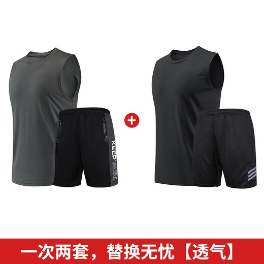 步锐特（BURUITE）健身衣服男冰丝速干背心运动服套装夏季T恤篮球服送父亲短袖跑步 一次两套，替换无忧【透气】 3XL【推荐体重150-170斤】