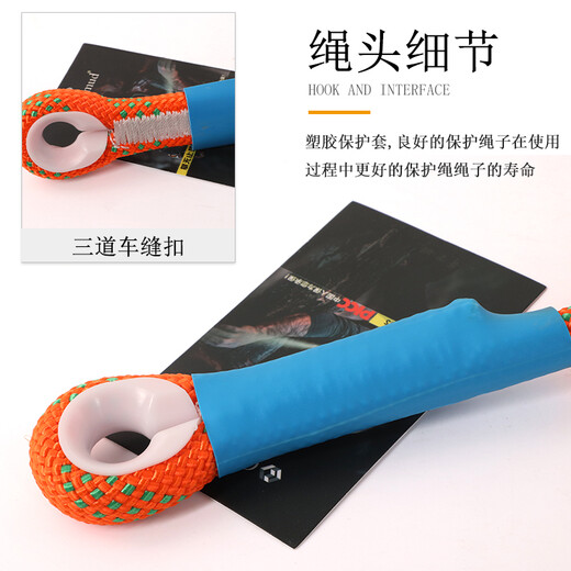 Gorm high-altitude work safety rope set RL195 outdoor installation air conditioner construction site construction safety rope 12mm diameter 12mm orange 20 meters (load bearing 2400kg)