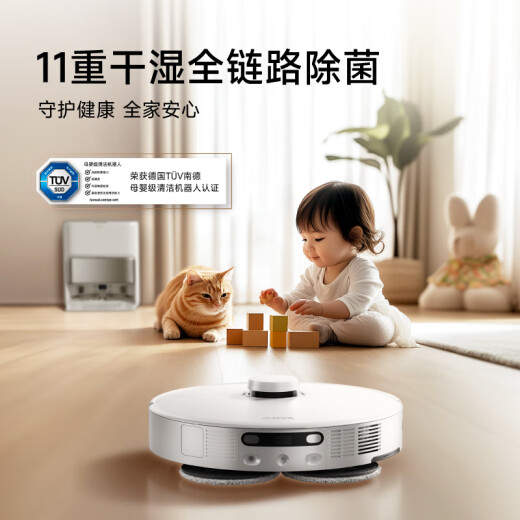 Mova【618开门红】扫地机器人扫拖一体自动清洗集尘全自动 洗烘一体机热水洗拖地机【P50 Pro】水箱版