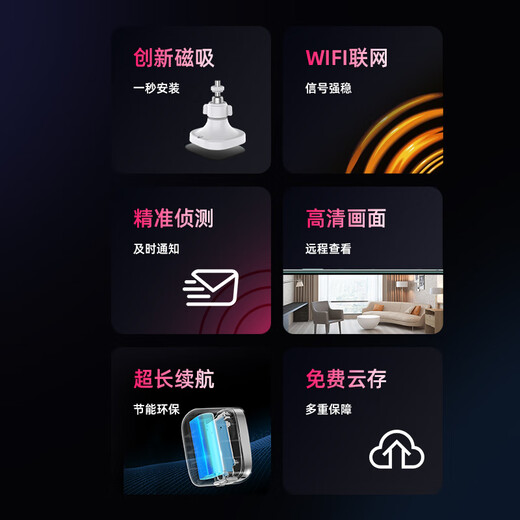 威视达康（VSTARCAM）家门口摄像头免插电wifi无线监控电池版家用室外充电式监控器不插电源免打孔超长待机楼道入户门