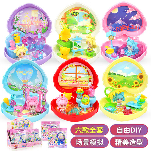 Audi Double Diamond Balala Little Magic Fairy Toy Pocket World Blind Box Doll Bar Balala Little Magic Fairy Set Girl Pocket Little World Full Box of 6 Pieces Full Set Non-Duplicate