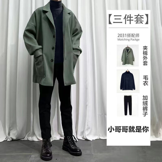 gxmy中长款风衣男士休闲套装秋冬季潮流一套痞帅气搭配衣服男装三件套 1591绿色外套黑毛衣套装 L