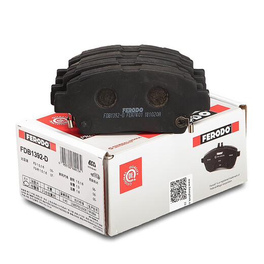 
FERODO brake front plate is suitable for BYD F3G3 Geely King Kong Golden Eagle Vision FDB1392-D