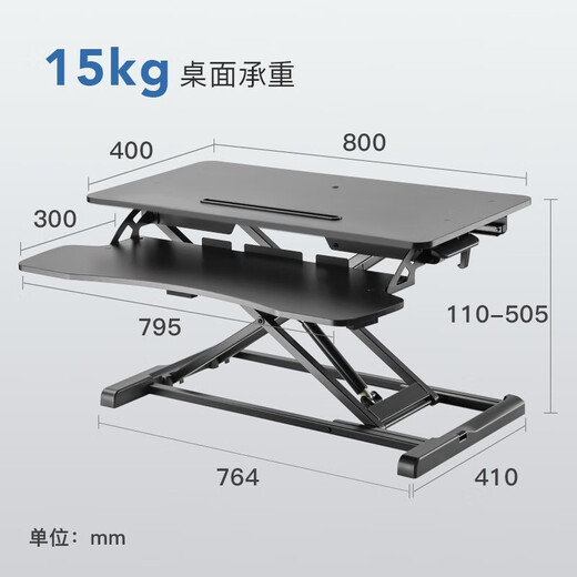 Brateck North Arc Lift Desk Computer Desk Standing Office Work Lift Table Standing Computer Lift Bracket D450