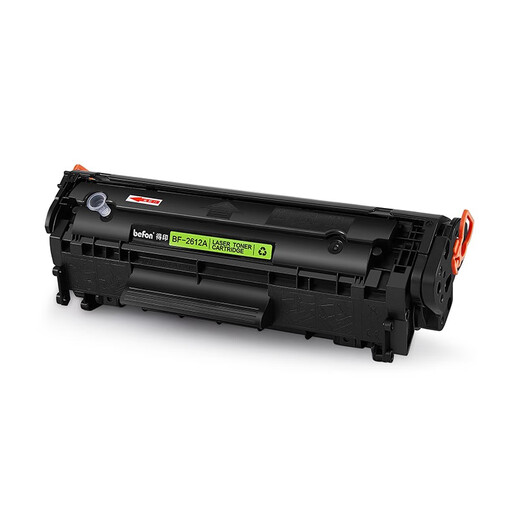 Deyin Q2612A 12A toner cartridge with large capacity 4 packs. Suitable for HP HP1020 1010 m1005 1018 1022 1020plus M1319 Canon 2900 printer ink cartridge