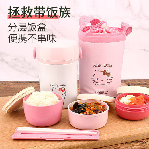 Thermos children's students going to school stainless steel insulated bento stew bucket JBC-800 multi-layer insulated bucket portable tableware JBC-800-P-pink (children's version) 690ml