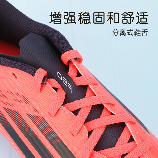 adidas Little Plum Adidas Children's Football Shoes F50 MG Short Nail Football Training Shoes Students Boys and Girls IF1371 Fluorescent Red IF1371 36.5 225CHN