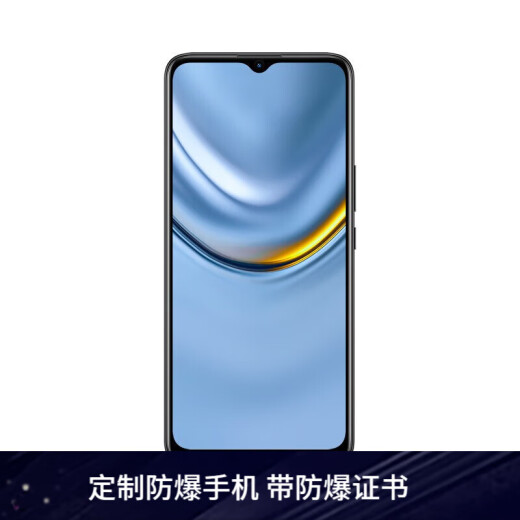 HONOR Play 205000mAh battery explosion-proof smartphone intrinsically safe EX chemical plant oil and gas industry explosion-proof customized version (with explosion-proof certificate) 4+64GB