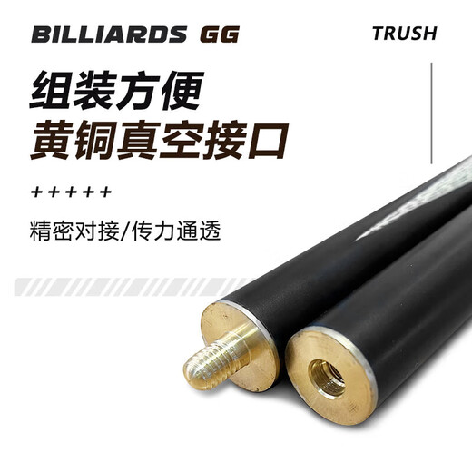 Weston Member Billiard Cue Training Small Head Billiard Cue Entry-Level Public Rod Chinese Black Eight Snooker 10.5MM Naked Rod