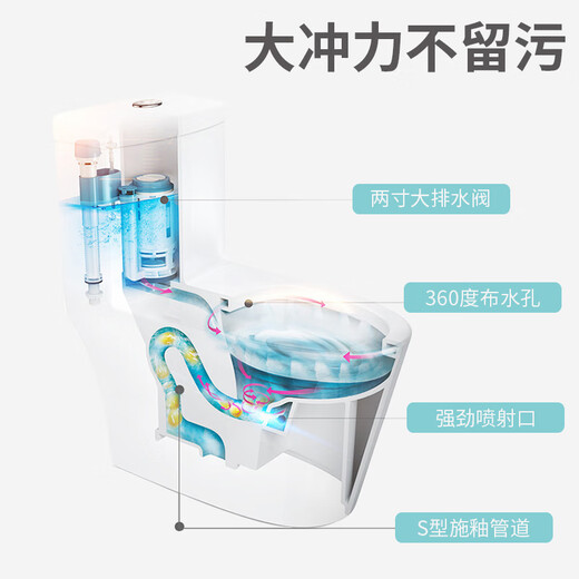 惠达卫浴家用抽水马桶喷射虹吸式大冲水大管径连体坐便器易清洁6189 305mm