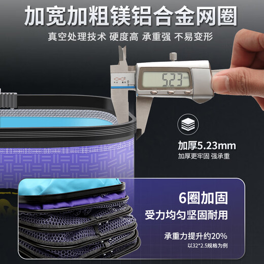 Fishing King's new product, portable small fish protector square, special for wild fishing, quick-drying small fish protector, square mouth fishing net pocket for fish, 26cm 2m, including fish protector bag