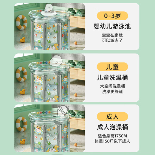 奔麦婴儿游泳桶家用儿童泡澡桶可折叠宝宝洗澡盆大浴桶新生游泳池充气 透明款+一次性浴袋*10