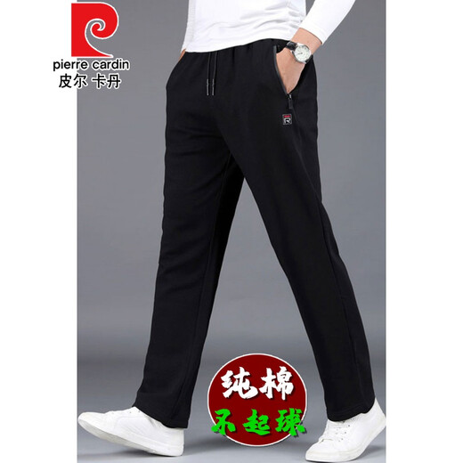 皮尔卡丹（臻贵尊享）纯棉运动休闲裤男秋冬季厚款宽松直筒针织裤全棉休闲长裤子针织 春秋款：黑色 ZP9928 6XL