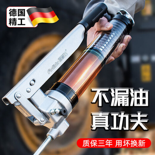 Meschute German Seiko butter gun manual high-pressure small caterpillar special butter artifact digger butter gun oil filling 900CC economical zipper butter gun free 1 caterpillar butter bomb