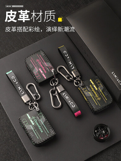 
Zaiwai is suitable for global version of Lynk & Co 010203+05+0609 new car key bag key cover protection key color 13588