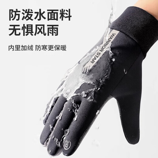
Warrior hat men's winter thickened warm knitted wool hat cold hat bag spring and autumn men's bald head pile hat four seasons black hat + black riding gloves one size [54-62cm]