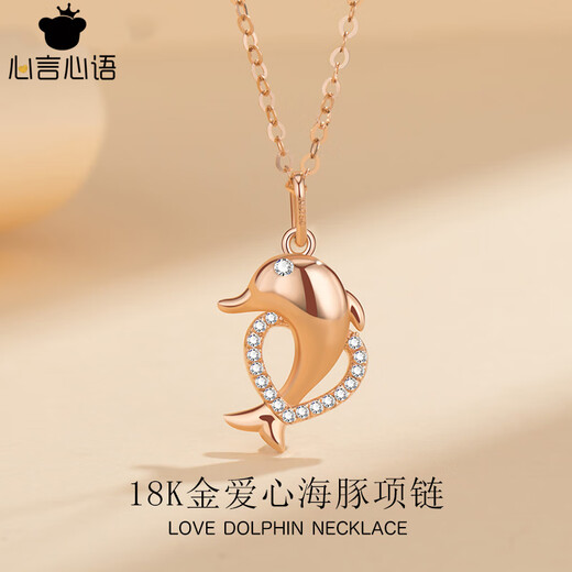Heart words, heart words, love, 18K gold dolphin necklace for women, rose gold fashionable clavicle chain, Chinese Valentine's Day gift for girlfriend