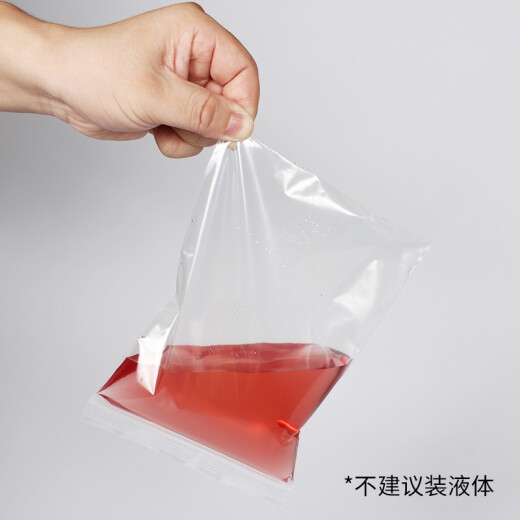 Xinwei Food Ziplock Bags 100 pieces No. 6 12*17cm thick sealed fresh-keeping bag waterproof PE food grade transparent storage bag sealed bag dense bag packaging bag