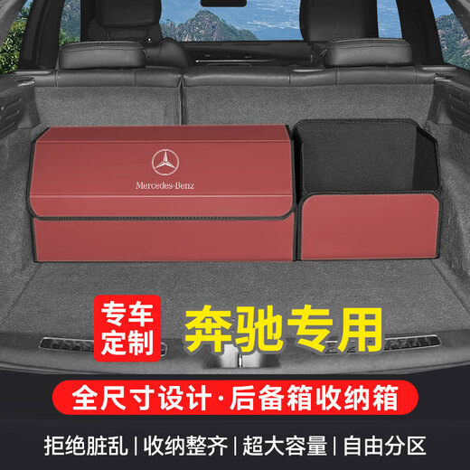 汽车后备箱储物箱车载收纳盒尾箱整理箱用品大全实用收纳箱定制款 蔚来ET5ES6ES8ET7EC679 大号定制箱+小号无盖储物箱2件