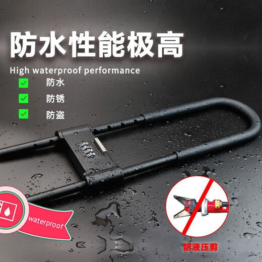 XMSJ Junsheng Glass Door Lock Lock Store Store Магазин U-образный блокировка с двойной раздвижной дверной дверной дверной дверной дверной