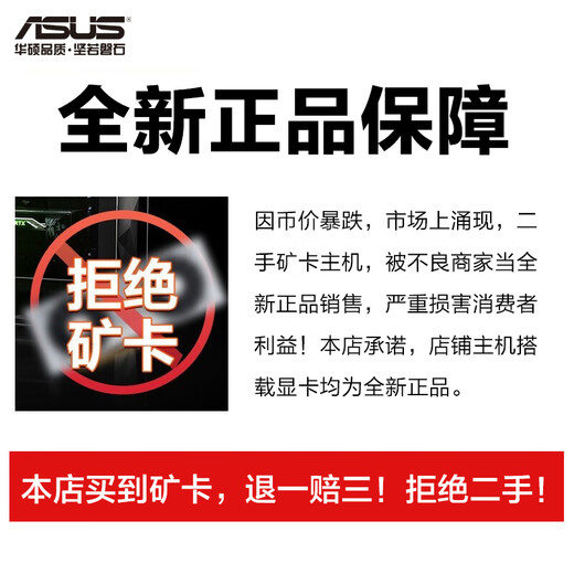 ASUS i5 12400F/13400F enterprise front desk home customer service office cashier independent display host DIY assembly machine desktop design computer host configuration one i5 12400/8G+256G/independent display