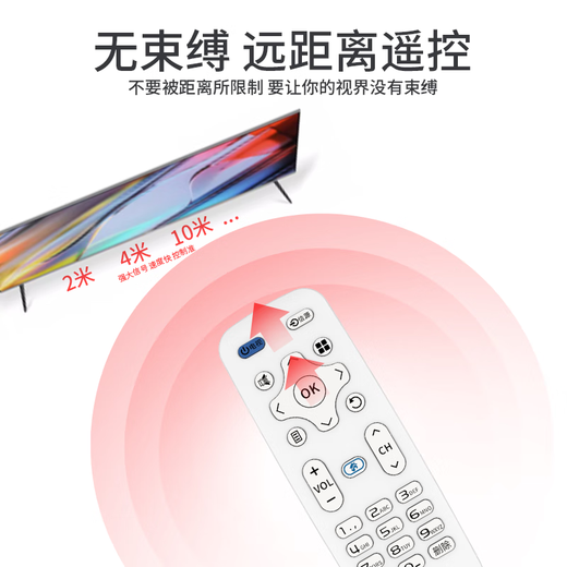 匠无同适用于康佳电视机遥控器通用LED32S2 40S2 43S2 LED50R6000U 55/60/65R6000U LED43R6200U