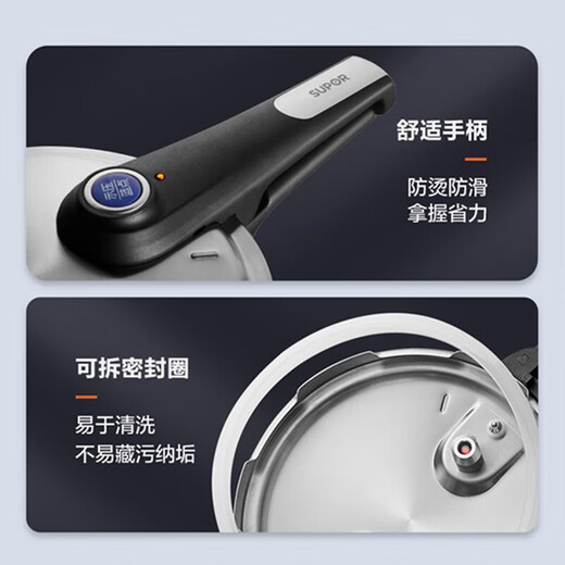 SUPOR pressure cooker 304 stainless steel pressure cooker high corrosion resistance gas stove induction cooker universal fast cooking adjustable pressure 7.5L three-speed pressure adjustment suitable for 2-6 people 24cm