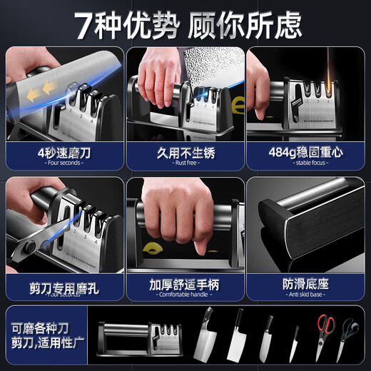 Ningbin German sharpening stone artifact multifunctional knife sharpener kitchen knife scissors sharpener stick fully automatic household sharpener four-stage knife sharpener (can sharpen scissors) kitchen knife sharpener tool artifact household multifunctional quick knife sharpener