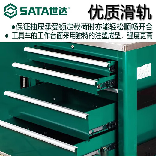 SATA 95208 five-drawer wheeled tool cart 47 Auto repair and maintenance multi-functional drawer-type mobile storage cabinet cart 95208 five-drawer wheeled tool cart 47