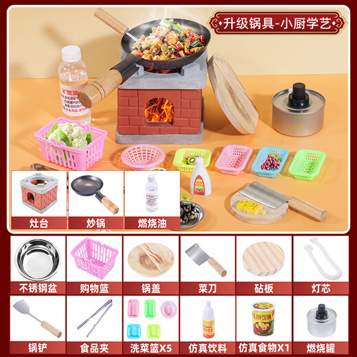Beibei Children's Mini Real Cooking Kitchen Toy Set Real Cooking Cooking Houseboy Girl Birthday Gift