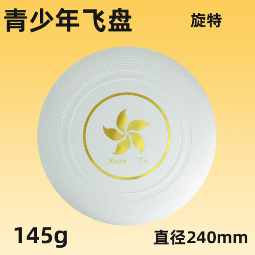 Baoer Frisbee 175g Outdoor Sports Extreme Fitness Professional Slalom Athletic Competition Adult Frisbee Children's Safety Frisbee Spinte 145g-White Bronzing