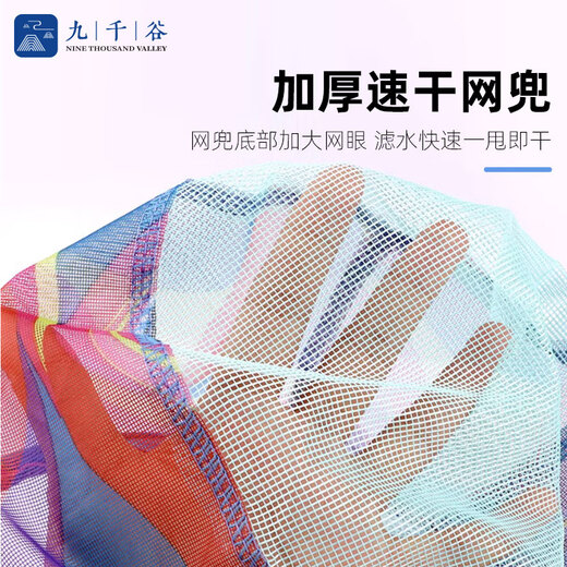 Jiuqiangu Fishing Net Dragonfly Butterfly Net Pocket Pocket Insect Catching Net Children's Fishing Net Outdoor Copying Net Telescopic Pole Toy 2271