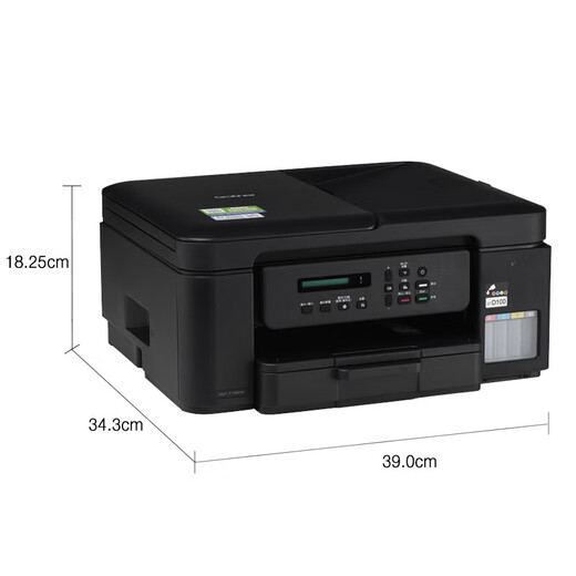 兄弟（brother）DCP-T735DW小魔方小墨方彩色喷墨多功能一体机A4幅面自动双面打印内置墨仓无线T725DW升级新款 标配：原装四色墨水一套