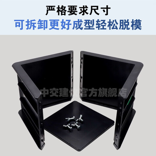 中交建仪150方混凝土抗压试模70.7砂浆水泥试块试模100三联磨具砼ABS塑料 150方抗压绿色ABS(680g)