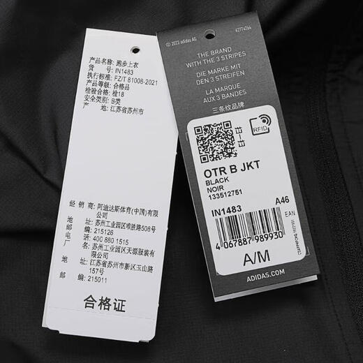 阿迪达斯外套男装2025年春季新款健身运动服训练跑步连帽防风休闲夹克 IN1483 XL