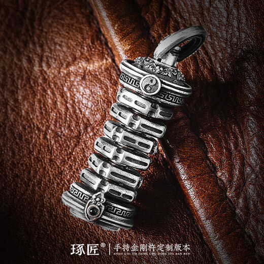 Zhuojiang Tianji Pendant Customized Full Silver Version Original Silver