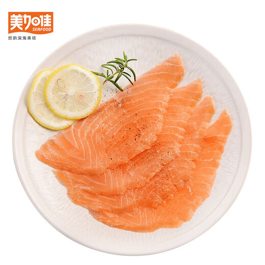 Megachi Chile ready-to-eat smoked salmon sashimi (Atlantic salmon) net weight 300g (100g*3 bags)