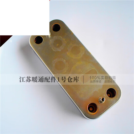 Viessmann gas wall-mounted furnace heat exchanger Beijing a1jc heating and hot water dual-purpose furnace plate exchanger type B_Flower pattern