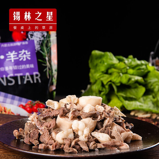 Xilin Star Inner Mongolia Grassland Specialty Haggis Soup 348g No Soup Fresh Haggis Half-cooked Lamb Vacuum Frozen Instant 348g*4 Pack