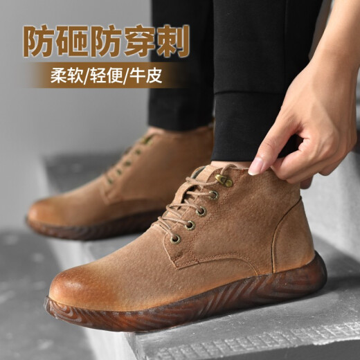 Mai Shi Meng labor protection shoes men's new anti-smash and anti-puncture Kevlar midsole construction site factory welding plus velvet warm safety shoes protective function shoes steel toe breathable lightweight wear-resistant work shoes 8218 yellow-high top non-porous 41