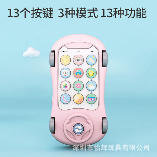 Baby Early Education Story Machine Baby Bites Cartoon Auto Telefon Musikprojekt Kinderspielzeug Mobile Neue Spezialkasten Pink Purple Handy + Seil