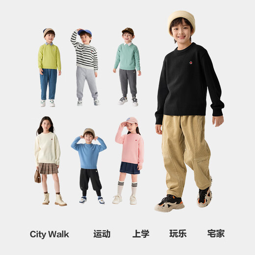 Balabala children's clothing 2024 children's sweater medium-sized children's girls baby pullover boys versatile bottoming trend 208424103217