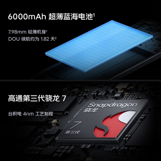 vivo iQOO Z9 国家补贴 6000mAh超薄蓝海电池 高通第三代骁龙7 1.5K 144Hz防频闪护眼屏 电竞游戏手机 曜夜黑 8GB  128GB