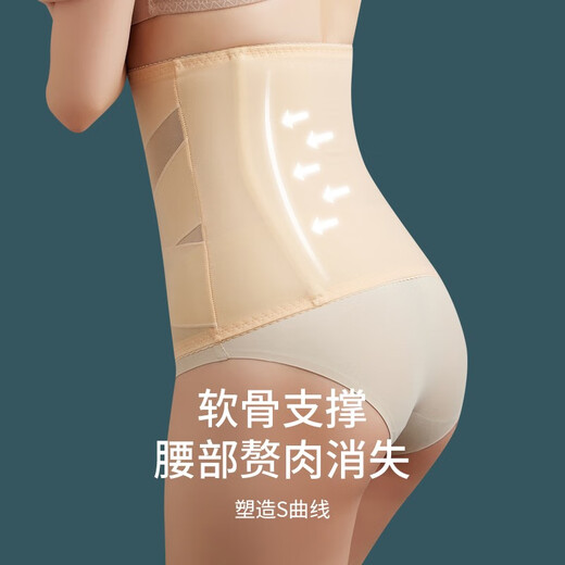 Nabeyan Belly ferme ceinture artefacte de clôture de l'estomac pour les femmes pour collecter un petit ventre puissant de forme de carrosserie et de sceau de taille pour le style mince d'été 1 morceau: Couleur de peau xl