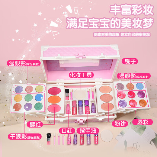 Du Lisa du Lisa Kinderkosmetik Set Mädchen Prinzessin Baby Girl Special Make -up Box Spielzeug Geburtstag Farbe Lizi Little Princess Make -up Box + Geschenkset