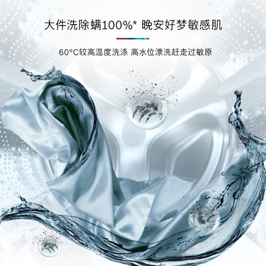 Bosch (BOSCH) [Yunduobai Active Oxygen Edition] 6 Series 10KG Fully Automatic Home Large Capacity to High Efficiency Intelligent Flavor Removal Drum Washing Machine WGB254E00W
